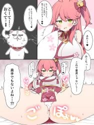 absurdres blush breasts cum cum_in_pussy female floral_print green_eyes hair_ornament highres hololive hololive_gen_0 hololive_japan japanese_clothes kuma_no_bansoukou large_breasts looking_at_viewer miko pussy sakura_miko sideboob simple_background smug thick_thighs thighs translation_request virtual_youtuber