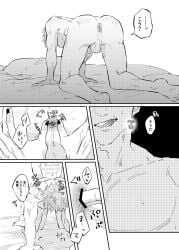 all_fours anal_fingering anal_sex ass asshole doujinshi fingers_in_ass incest_(lore) itadori_yuuji jujutsu_kaisen presenting ryoumen_sukuna_(jujutsu_kaisen) spreading_ass stretching twins yaoi