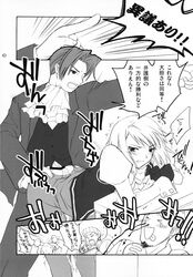 1girls black_and_white blood female gyakuten_saiban highres nosebleed straight_hair translation_request