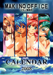 2007 2008 4girls bikini_tan blue_hair blue_sky calendar_(medium) cloud convenient_censoring dated female female_only green_(game) highres hirose_mariko kawai_rie lovers_(game) mizuno_makoto_(green) multiple_girls official_art sakura_mayumi taki_minashika