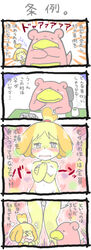 isabelle (animal crossing) from animal crossing by artist request