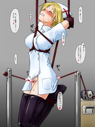 blonde_hair blush bondage bottomless bound_arms bound_legs breast_bondage censored clenched_teeth closed_eyes crotch_rope denial hat highres knot machine nurse nurse_cap orgasm_denial partially_translated pussy_rope random_parts restrained rope saliva sex_machine suspension sweat takuteks text translated translation_request