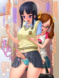 2futas autofacial bangs blue_eyes blue_hair blue_panties blunt_bangs blush bow bow_panties brown_eyes brown_hair censored cum door ejaculation futa_only futa_with_futa futanari glasses hairbow handjob height_difference implied_futanari incest intersex momono_akane momono_aoi mosaic_censoring motion_blur multiple_girls open_mouth panties penis penis_in_panties reach_around red-p school_uniform shimapan short_twintails shorts siblings sisters skindentation skirt striped striped_panties text tied_hair translation_request twintails underwear vest wink