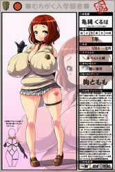 huge_breasts nekomamire overweight pixiv_project tagme