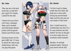 2girls big_breasts blacked blacked_clothing genshin_impact qos qos_tattoo shenhe_(genshin_impact) thick_thighs yelan_(genshin_impact)