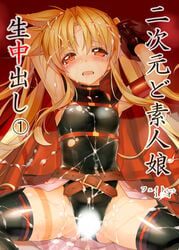 belt black_legwear blonde_hair blush brown_eyes cape censored cover cover_page cum cum_on_body cum_on_clothes cum_on_hair doujin_cover facial fate_testarossa female gloves hair_ornament himukai_kyousuke long_hair lying lyrical_nanoha mahou_shoujo_lyrical_nanoha on_back red_eyes skirt solo spread_legs text thighhighs tied_hair torn_clothes translation_request twintails very_long_hair