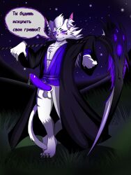 Cursed Alleks (Allexplague) Rule 34 Image