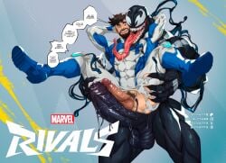 2boys dick gay kitedout male male_focus male_only marvel marvel_rivals mr_fantastic mr_fantastic_(marvel_rivals) reed_richards size_comparison soynutts uncensored venom_(marvel) venom_(marvel_rivals)