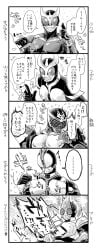 !? ... 5_panel_comic 5boys 5koma anon armor armored_male arms_up black_and_white blush blush_lines blushing cock_and_ball_torture cock_shock comic embarrassed fingerjob fingers_between_penis flustered handjob hands_up happy heart heart_symbol helmet holding_penis japanese_text kamen_rider kamen_rider_555 kamen_rider_555_(series) kamen_rider_agito kamen_rider_agito_(series) kamen_rider_blade kamen_rider_blade_(series) kamen_rider_faiz kamen_rider_kuuga kamen_rider_kuuga_(series) kamen_rider_ryuki kamen_rider_ryuki_(series) kazuma_kenzaki looking_away machine_translated male male/male male_focus male_only mask masked masked_male monochrome motion_lines nervous non-human onomatopoeia penis penis_grab penis_out reaction screaming shinji_kido shocked shocked_expression shoichi_tsugami small_penis_adoration small_penis_humiliation squeezing squeezing_penis stroking_penis sweat sweatdrop sweating takumi_inui text thumbs_up translated uncensored yusuke_godai