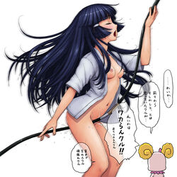 1girls aoki_reika blue_eyes blue_hair blush bow_(weapon) breasts candy_(smile_precure) closed_eyes clothed_masturbation clothing ereka female hair_tubes hime_cut japanese_text long_hair masturbating_with_weapon masturbation navel nipples open_clothes open_mouth open_shirt precure pretty_cure pussy_juice shirt small_breasts smile_precure solo sweat text translated weapon white_background