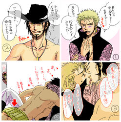 3boys ass black_hair comic cosplay costume_switch dracule_mihawk green_hair haramaki human male male_only multiple_boys multiple_males one_piece red_hair roronoa_zoro sex shanks yaoi