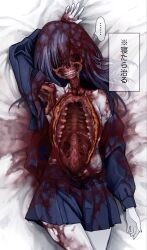 absurdres arm_up black_nails black_sailor_collar black_serafuku blood blood_in_hair blood_on_neck blouse colored_skin dakimakura_(medium) eye_socket female gorezono_neo_(yu-ki_iwata) guro hair_between_eyes highres intestines jaw looking_at_viewer lungs lying medium_hair neckerchief on_back on_bed organs original pleated_skirt purple_hair red_eyes red_neckerchief sailor_collar school_uniform serafuku shirt skirt skull solo straight_hair sweat teeth white_skin yu-ki_iwata