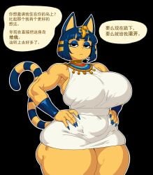 ankha from animal crossing by bingbingzi