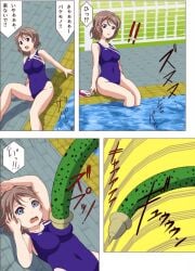 1girls absorption absorption_vore belly_button big_breasts breasts cell_(dragon_ball) daiqiming fair_skin female_prey japanese_text light_brown_hair male/female male_pred navel navy_blue_swimsuit nipple_penetration one-piece_swimsuit pool poolside swimming_pool teenage_female teenage_girl teenage_prey text translation_request unwilling_prey vore wangtianhai2000