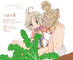 blush female gray_hair peeing rune_factory rune_factory_4 tagme tear xao_pai_(rune_factory)