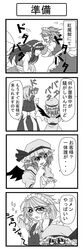 4koma apron ascot bat_wings braid comic dress fairy fairy_maid fairy_wings hat hat_ribbon highres maid maid_headdress monochrome multiple_girls remilia_scarlet ribbon running sakuya_izayoi text touhou translation_request twin_braids wings yoiti