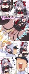 commander (azur lane) from azur lane by hong hongcha