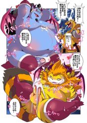 2_horns animal_humanoid anthro ass balls belly big_belly black_hair blue_balls blue_body blue_penis blush border chibineco clothed clothing colored dialogue digital_drawing_(artwork) digital_media_(artwork) duo erection erection_under_clothing erection_under_underwear felid feline felis fish fish-men_(one_piece) flat_colors fluffy fur genitals group hair horn huge_belly humanoid hybrid japanese_text jinbe kneeling legwear long_hair lying male male/male mammal mane marine marine_humanoid membrane_(anatomy) membranous_wings moobs navel nekomamushi nipples obese obese_anthro obese_male on_back one_piece orange_hair orange_mane overweight overweight_anthro overweight_male pantherine penile penis pink_nipples pointy_speech_bubble pose presenting presenting_balls presenting_belly presenting_penis red_clothing red_horn red_legwear red_stockings shaded simple_background skimpy smile speech_bubble spread_legs spreading stockings succubus tail talking_to_another tenting text thick_penis thick_thighs tiger trio tusks underwear white_border wings yellow_balls yellow_penis