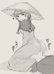 narumi yatadera from touhou by urin