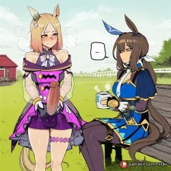 admire vega (umamusume) from umamusume by tillian