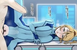 absurdres blonde_hair bodysuit breasts female green_eyes highres huge_breasts kaikyaku metroid ponytail pussy samus_aran sex vaginal_penetration zero_suit