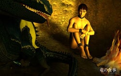 3d dragonfood erection gay human male penis scalie