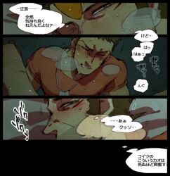 anal anal_sex ass balls blush blush dbsnsfw gay gay_sex japanese_text legs_up male male/male male_only missionary_position scout_(team_fortress_2) shirt_only small_dom_big_sub small_top_big_bottom sniper_(team_fortress_2) spread_legs team_fortress_2 tf2 thrusting thrusting_into_ass translated twink twink_top yaoi