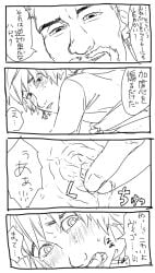 anal_fingering comic comic_page comic_strip crying crying_with_eyes_open fingering hiccup_horrendous_haddock_iii how_to_train_your_dragon prolapse prolapsed_anus tears text text_box text_bubble viggo_grimborn