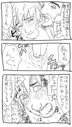 anal_fingering comic comic_page comic_strip crying crying_with_eyes_open fingering hiccup_horrendous_haddock_iii how_to_train_your_dragon prolapse prolapsed_anus tears text text_box text_bubble viggo_grimborn