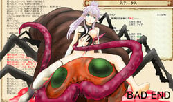 artist_request bad_end breasts broken empty_eyes ending giant green_eyes impaled insects monster nude pointy_ears purple_hair source_request tentacle text