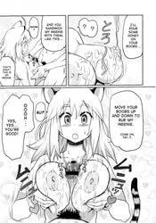 animal_ears balls big_breasts blush breasts cat_ears catgirl censored feline female forest fur honey human kemomimi male nipples paizuri penis pubes sweat text tiger tree