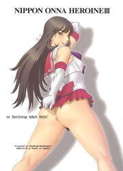 anus ass bishoujo_senshi_sailor_moon black_hair dat_ass female female_only highres human kakugari_kyoudai long_hair niku_ringo nikuringo no_panties pubic_hair pussy rei_hino sailor_fuku sailor_mars smooth_skin solo uncensored