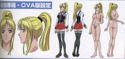 1girls academy_uniform_(bible_black) ass barefoot bible_black blonde_hair breasts character_sheet clothed clothing feet female female_only kein_yachimata legwear long_hair model_sheet necktie nipples nude official_art ponytail pubic_hair purple_eyes saeki_kaori school_uniform scrunchie sideboob skirt smile solo standing stockings text thighhighs tie tied_hair uncensored uniform white_background wink yoshiten