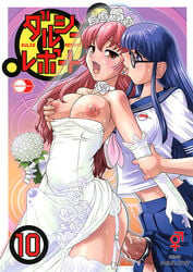 ass behind_moon blue_hair blush bouquet breasts bride bulge cover cum dulce_report elbow_gloves flower futa_on_futa futa_sans_balls futanari futanarization garter_belt glasses gloves intersex kiyose_aoi kuroki_momoe licking long_hair midriff penis pink_hair q_(artist) rule_63 school_uniform seifuku serafuku skirt skirt_lift stockings thighhighs uniform veil wedding_dress