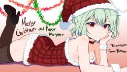 kazami yuuka from touhou by bloxmane