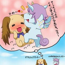 2girls alicorn blush canine closed_eyes day duo equine fantasy female female_only feral furry io_(jewelpet) japanese_text jewelpet jewelpet_(species) opal_(jewelpet) sex text unicorn wings yuri