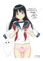 miyakonojou reika from yuugai shitei doukyuusei by kuroha