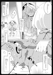 clothing comic maguro_beya mirror pretty_cure shiratama shorts smile_precure tagme translation_request yayoi_kise