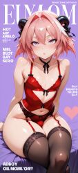 astolfo (fate) from fate (series)