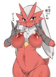 avian big_breasts blaziken blue_eyes breast_lift breasts clitoral_piercing clitoris_piercing curvy cyan_eyes erect_nipples female heart hearts huge_nipples japanese_text large_areolae large_breasts large_nipples medium_breasts navel_piercing nipple_piercing nipples perky_breasts piercing piercings pokemon pokemon_(species) pokemon_only puffy_areola red_feathers red_fur ring_pull rings smile sweat text tuft white_hair