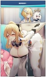 3girls azure_ghost big_breasts blonde_hair cum cum_in_pussy cum_inside ejaculation genital_fluids genshin_impact jean_gunnhildr lumine_(genshin_impact) paimon_(genshin_impact) rape sex smile sweat unaware unaware_creampie unaware_sex white_hair x-ray