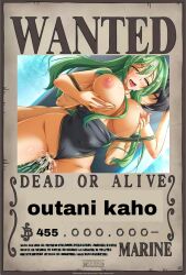 hentai koaho manifesti outani tette