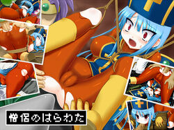 anal anal_access anal_only anus ass ass_grab backless ball_gag blindfold blue_hair blush bodysuit bondage boots breasts cameltoe clothed_sex clothing cross dragon_quest dragon_quest_iii enema erect_nipples fellatio female gloves hair harness hat hero_(dq3) human inflation jester_(dq3) medium_breasts navel nipples oral pillory priest_(dq3) pussy red_eyes rope roto stocks suspension tear thighs tongue torn_clothes trubka