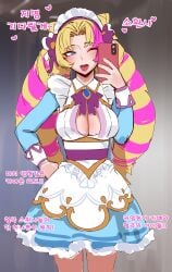 1girls blonde_hair blush breasts cafe_cutie_gwen cafe_cuties_series cleavage clothed drill_hair gwen_(league_of_legends) hair_ornament hudak league_of_legends long_hair maid multicolored_hair open_mouth pink_hair selfie simple_background solo standing text translation_request twin_drills wink