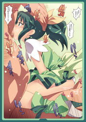 2boys boots border choker clothed_sex clothing cosplay cum cum_in_mouth cure_march cure_march_(cosplay) dress facial fellatio female gangbang green_eyes green_hair group_sex hair_ribbon hand_on_head high_heel_boots high_heels magical_girl midorikawa_nao multiple_boys nude oral panties penis ponytail precure pretty_cure pussy rape ribbon sample sex short_hair smile_precure spitroast tasaka_shinnosuke tear text tied_hair translation_request underwear vaginal_penetration