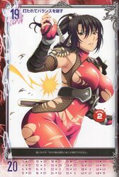 breasts female female_only human kunoichi namco navel ninja ponytail queen's_gate skin_tight solo soul_calibur taki tied_hair torn_clothes