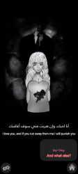 breasts female game girl horror love mariem punishment smile smug tight_shirt
