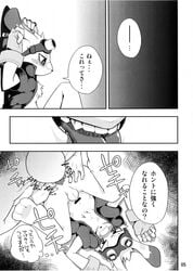 anal anus ass balls blush clothing comic eyeswear furry gay goggles king_kazuma lagomorph male oral penis rimming summer_wars text tongue translation_request