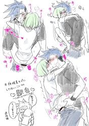 androgynous femboy galo_thymos gay gay_sex kissing lio_fotia promare size_difference twink wholesome wholesome_sex yaoi
