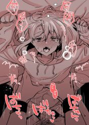 Ahe Gao Rule 34 Image